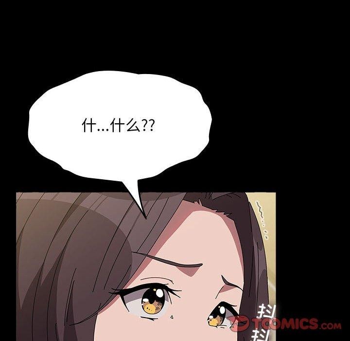 [Manhwa] My son-in-law Plot, mature woman wife#[187P]-167