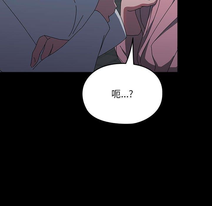 [Manhwa] My son-in-law Plot, mature woman wife#[187P]-17