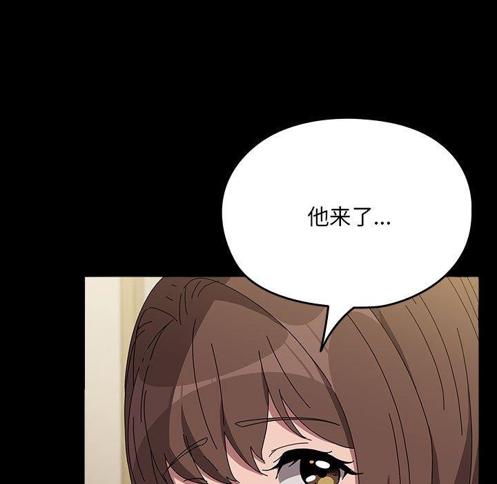 [Manhwa] My son-in-law Plot, mature woman wife#[187P]-174