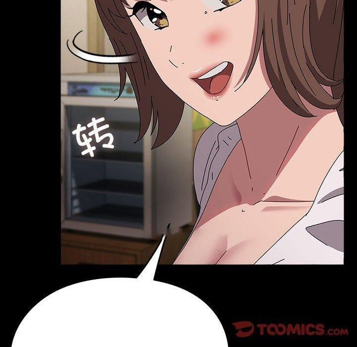 [Manhwa] My son-in-law Plot, mature woman wife#[187P]-175