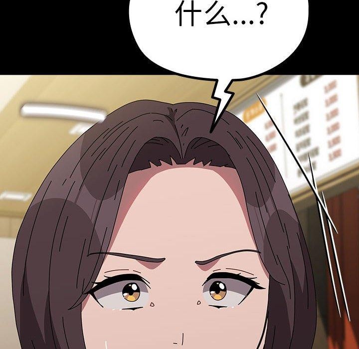 [Manhwa] My son-in-law Plot, mature woman wife#[187P]-177