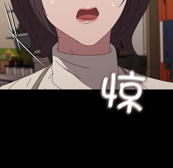 [Manhwa] My son-in-law Plot, mature woman wife#[187P]-178