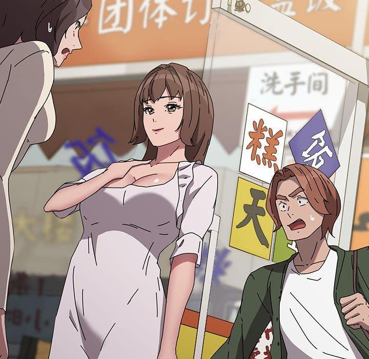 [Manhwa] My son-in-law Plot, mature woman wife#[187P]-184