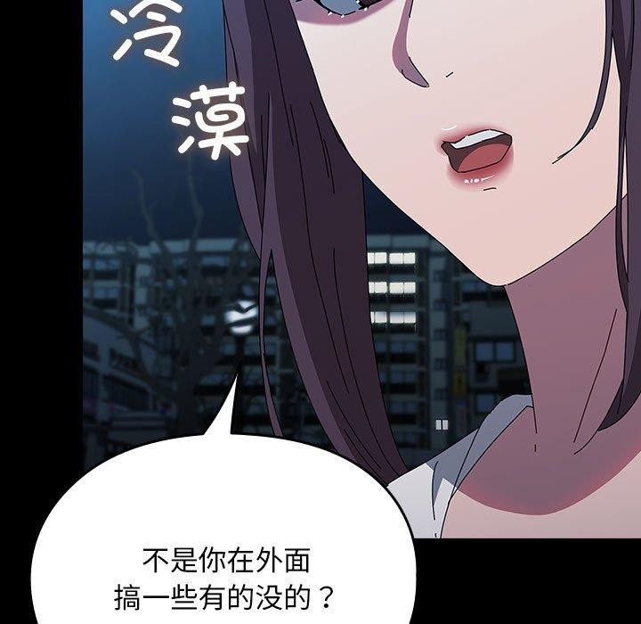 [Manhwa] My son-in-law Plot, mature woman wife#[187P]-19