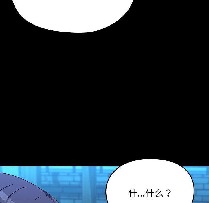 [Manhwa] My son-in-law Plot, mature woman wife#[187P]-20
