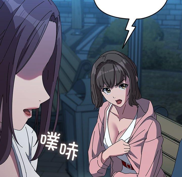 [Manhwa] My son-in-law Plot, mature woman wife#[187P]-21