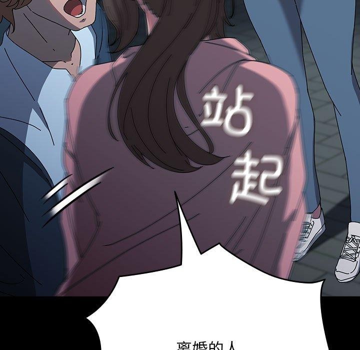 [Manhwa] My son-in-law Plot, mature woman wife#[187P]-25