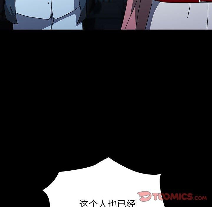 [Manhwa] My son-in-law Plot, mature woman wife#[187P]-34