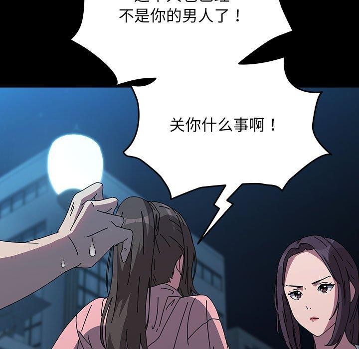 [Manhwa] My son-in-law Plot, mature woman wife#[187P]-35