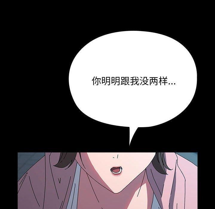 [Manhwa] My son-in-law Plot, mature woman wife#[187P]-38
