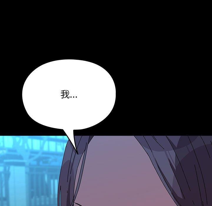 [Manhwa] My son-in-law Plot, mature woman wife#[187P]-41