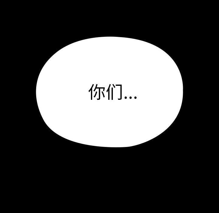 [Manhwa] My son-in-law Plot, mature woman wife#[187P]-47