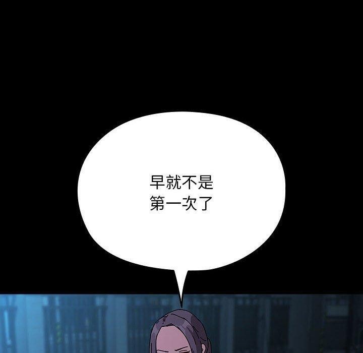 [Manhwa] My son-in-law Plot, mature woman wife#[187P]-48