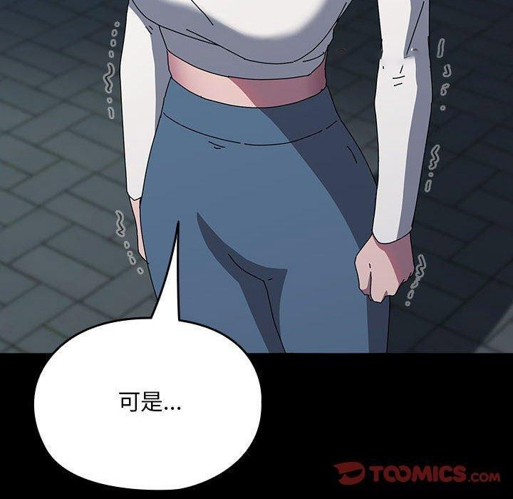 [Manhwa] My son-in-law Plot, mature woman wife#[187P]-58
