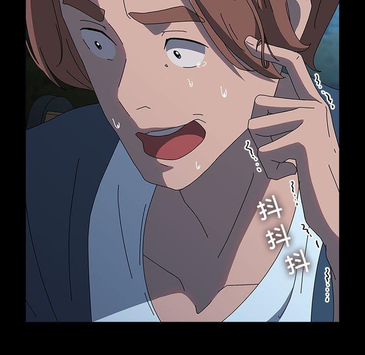 [Manhwa] My son-in-law Plot, mature woman wife#[187P]-87