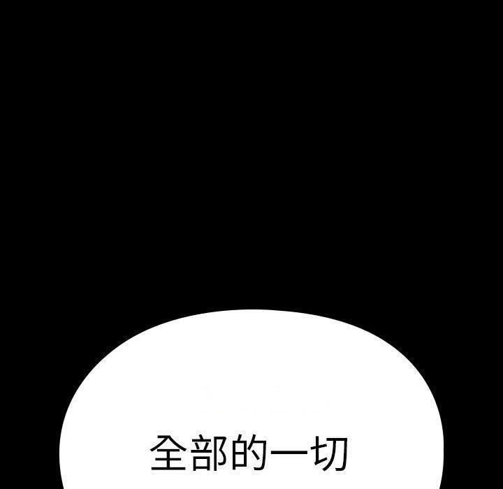[Manhwa] My son-in-law Plot, mature woman wife#[187P]-88