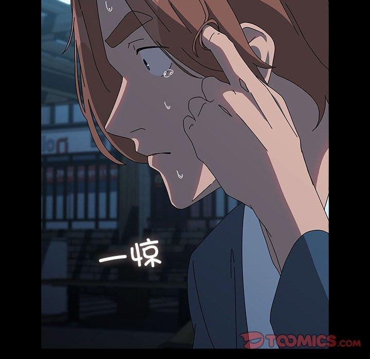 [Manhwa] My son-in-law Plot, mature woman wife#[187P]-90