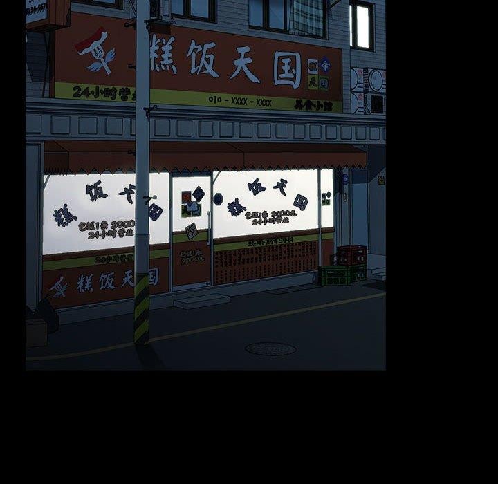 [Manhwa] My son-in-law Plot, mature woman wife#[187P]-99