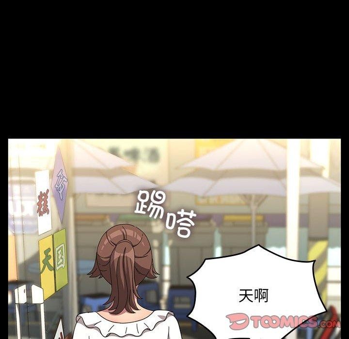 [Manhwa] My son-in-law Plot, mature woman wife#[201P]-111