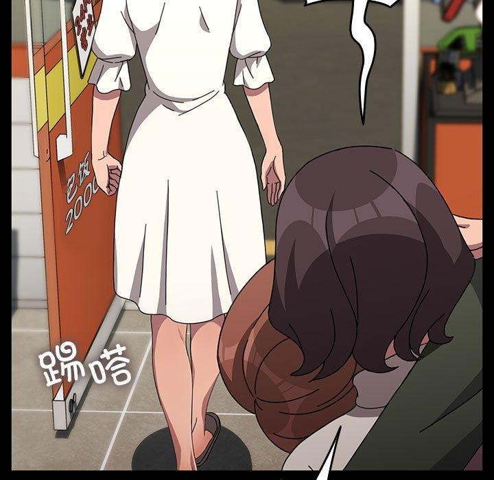 [Manhwa] My son-in-law Plot, mature woman wife#[201P]-112