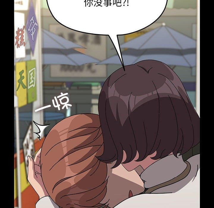 [Manhwa] My son-in-law Plot, mature woman wife#[201P]-117