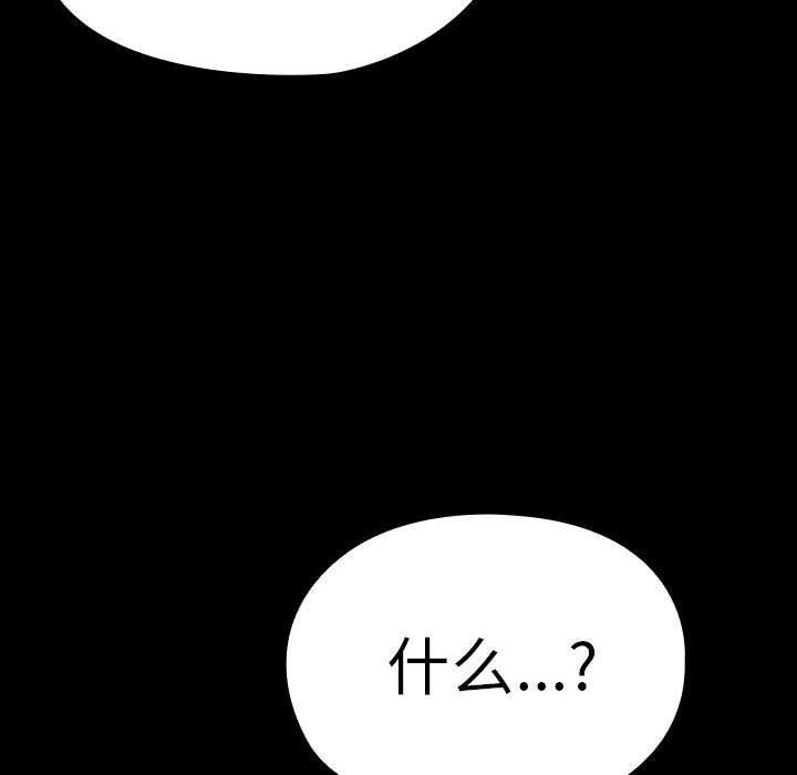 [Manhwa] My son-in-law Plot, mature woman wife#[201P]-12