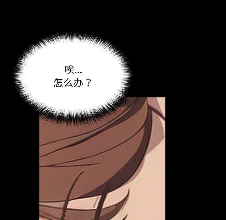 [Manhwa] My son-in-law Plot, mature woman wife#[201P]-136