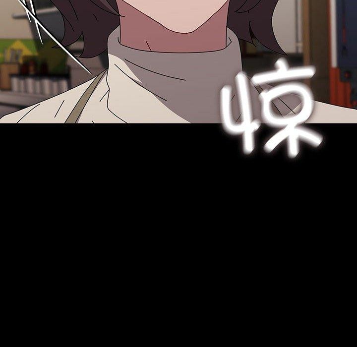 [Manhwa] My son-in-law Plot, mature woman wife#[201P]-14