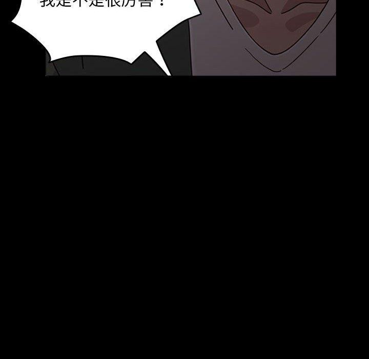 [Manhwa] My son-in-law Plot, mature woman wife#[201P]-154