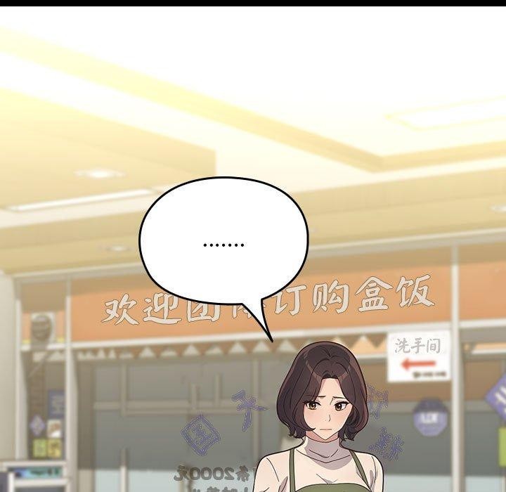 [Manhwa] My son-in-law Plot, mature woman wife#[201P]-155