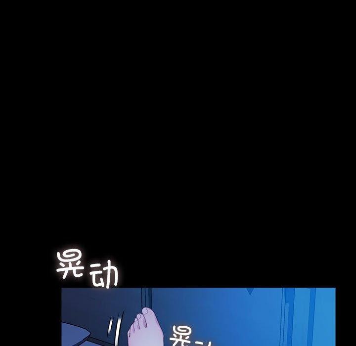 [Manhwa] My son-in-law Plot, mature woman wife#[201P]-159