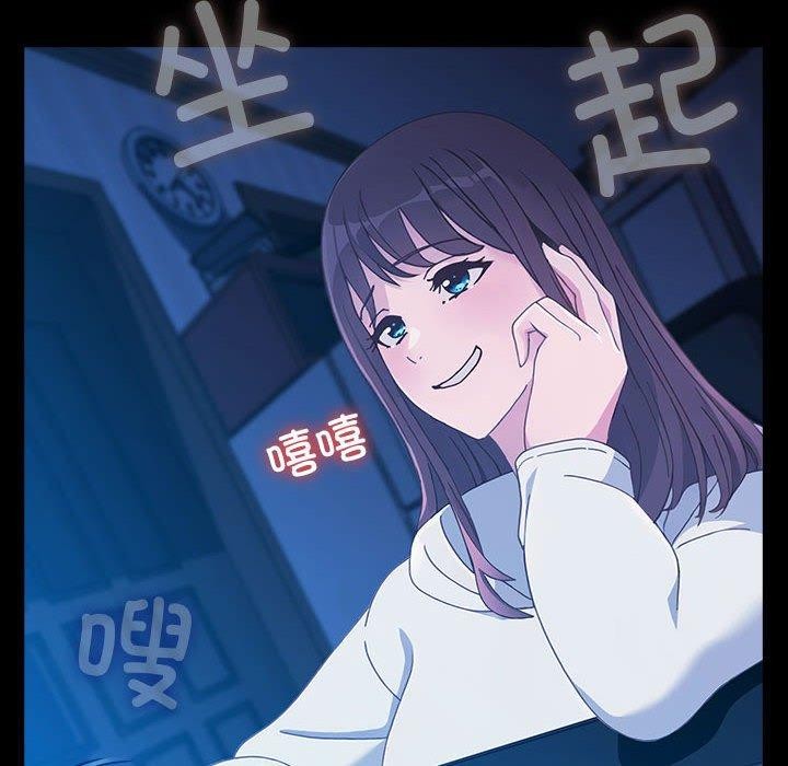 [Manhwa] My son-in-law Plot, mature woman wife#[201P]-162