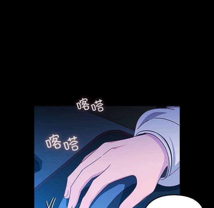 [Manhwa] My son-in-law Plot, mature woman wife#[201P]-164