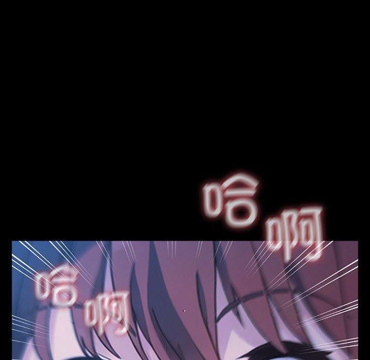 [Manhwa] My son-in-law Plot, mature woman wife#[201P]-166