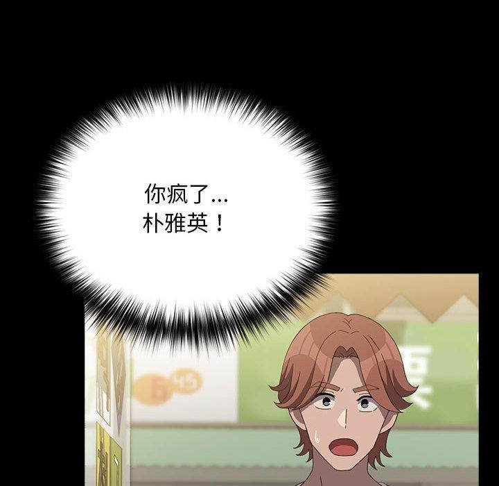 [Manhwa] My son-in-law Plot, mature woman wife#[201P]-17