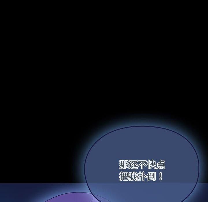 [Manhwa] My son-in-law Plot, mature woman wife#[201P]-175