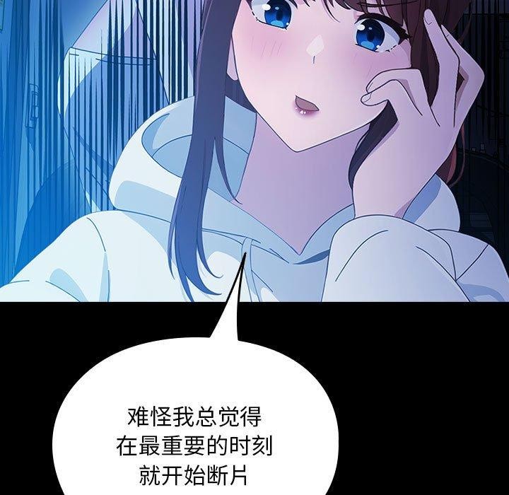 [Manhwa] My son-in-law Plot, mature woman wife#[201P]-177