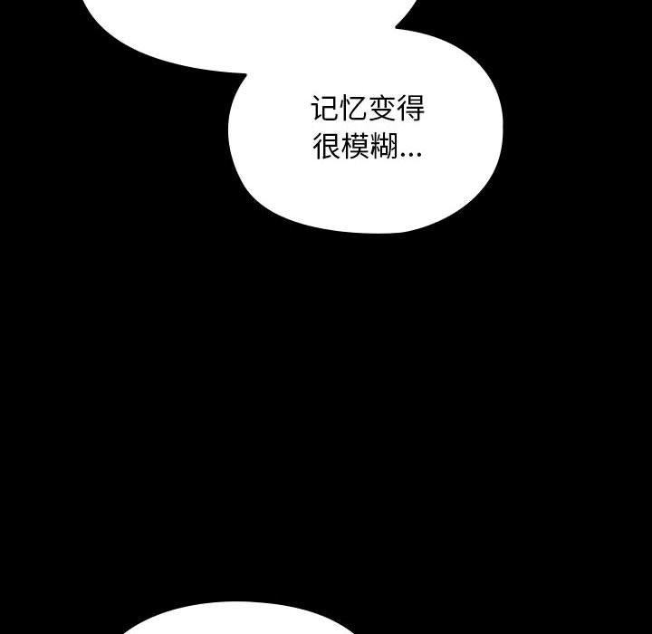 [Manhwa] My son-in-law Plot, mature woman wife#[201P]-178