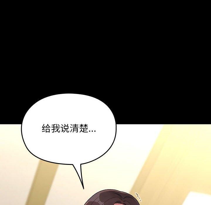 [Manhwa] My son-in-law Plot, mature woman wife#[201P]-19