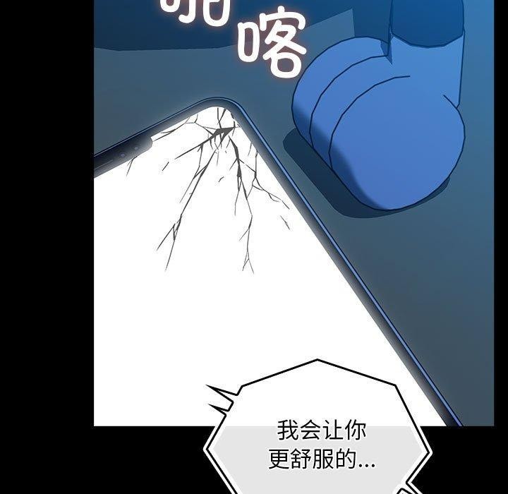 [Manhwa] My son-in-law Plot, mature woman wife#[201P]-194