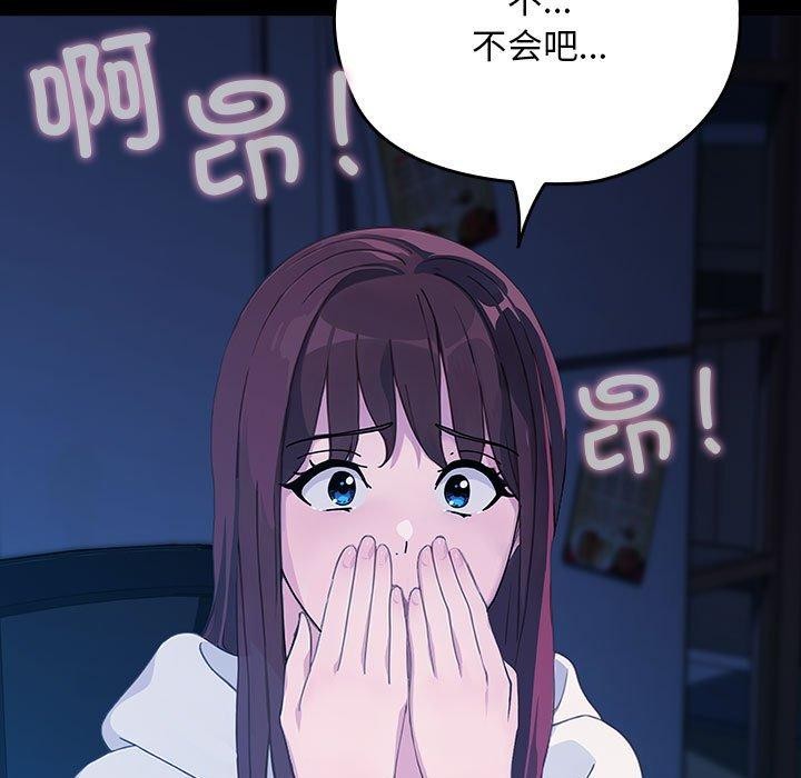[Manhwa] My son-in-law Plot, mature woman wife#[201P]-198