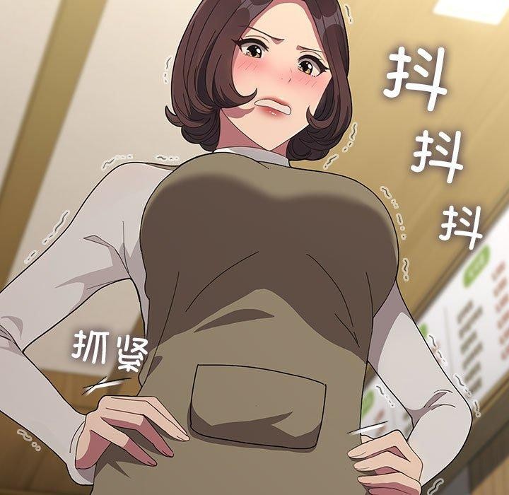 [Manhwa] My son-in-law Plot, mature woman wife#[201P]-20