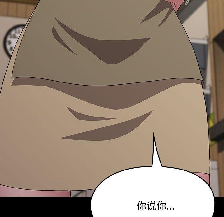 [Manhwa] My son-in-law Plot, mature woman wife#[201P]-21