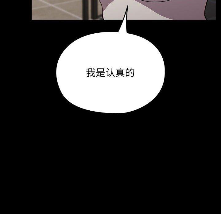 [Manhwa] My son-in-law Plot, mature woman wife#[201P]-25