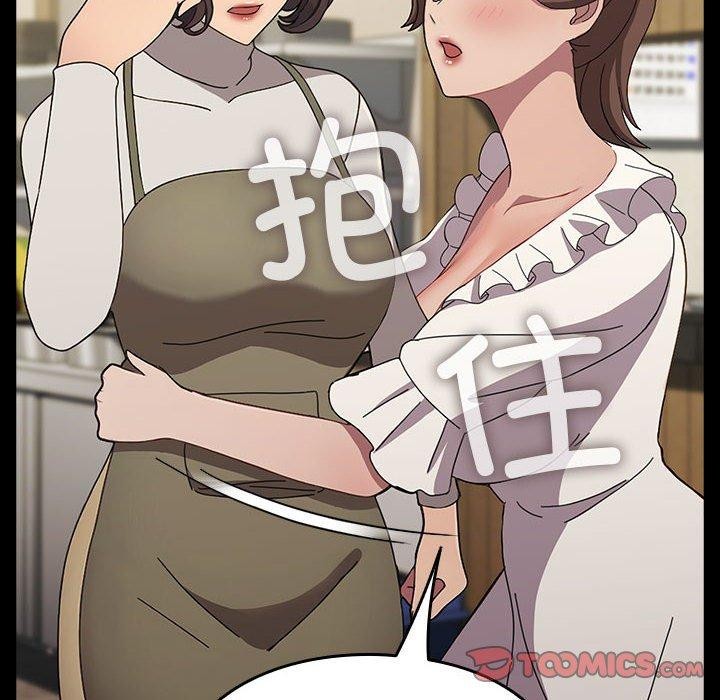 [Manhwa] My son-in-law Plot, mature woman wife#[201P]-27