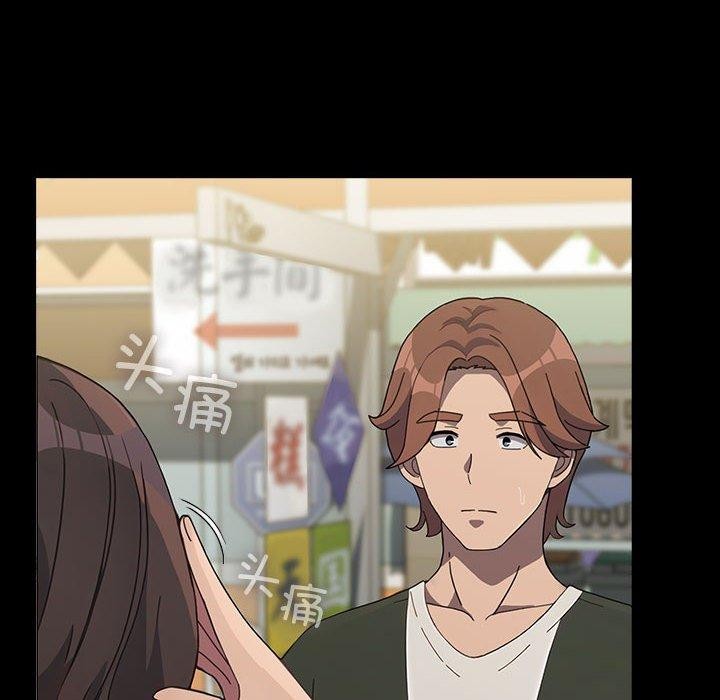 [Manhwa] My son-in-law Plot, mature woman wife#[201P]-29
