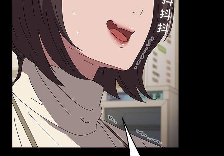 [Manhwa] My son-in-law Plot, mature woman wife#[201P]-3