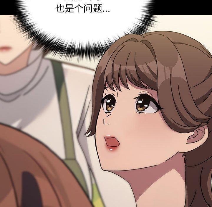 [Manhwa] My son-in-law Plot, mature woman wife#[201P]-32