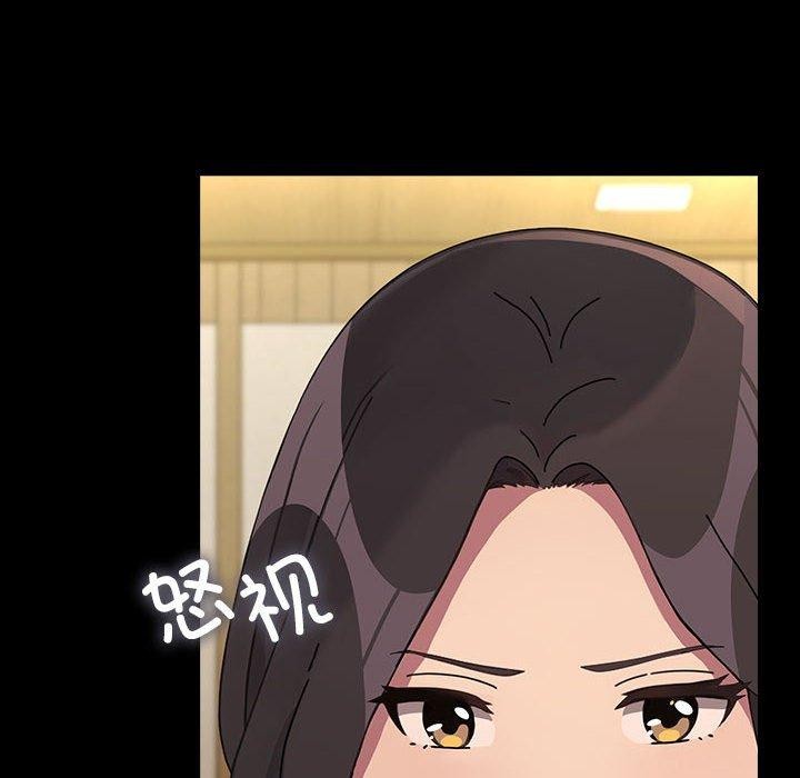 [Manhwa] My son-in-law Plot, mature woman wife#[201P]-47