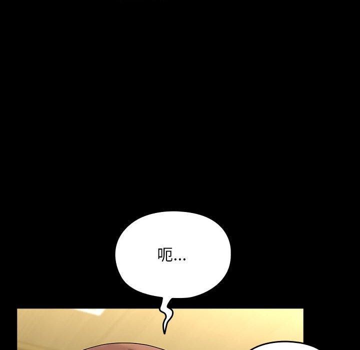 [Manhwa] My son-in-law Plot, mature woman wife#[201P]-49